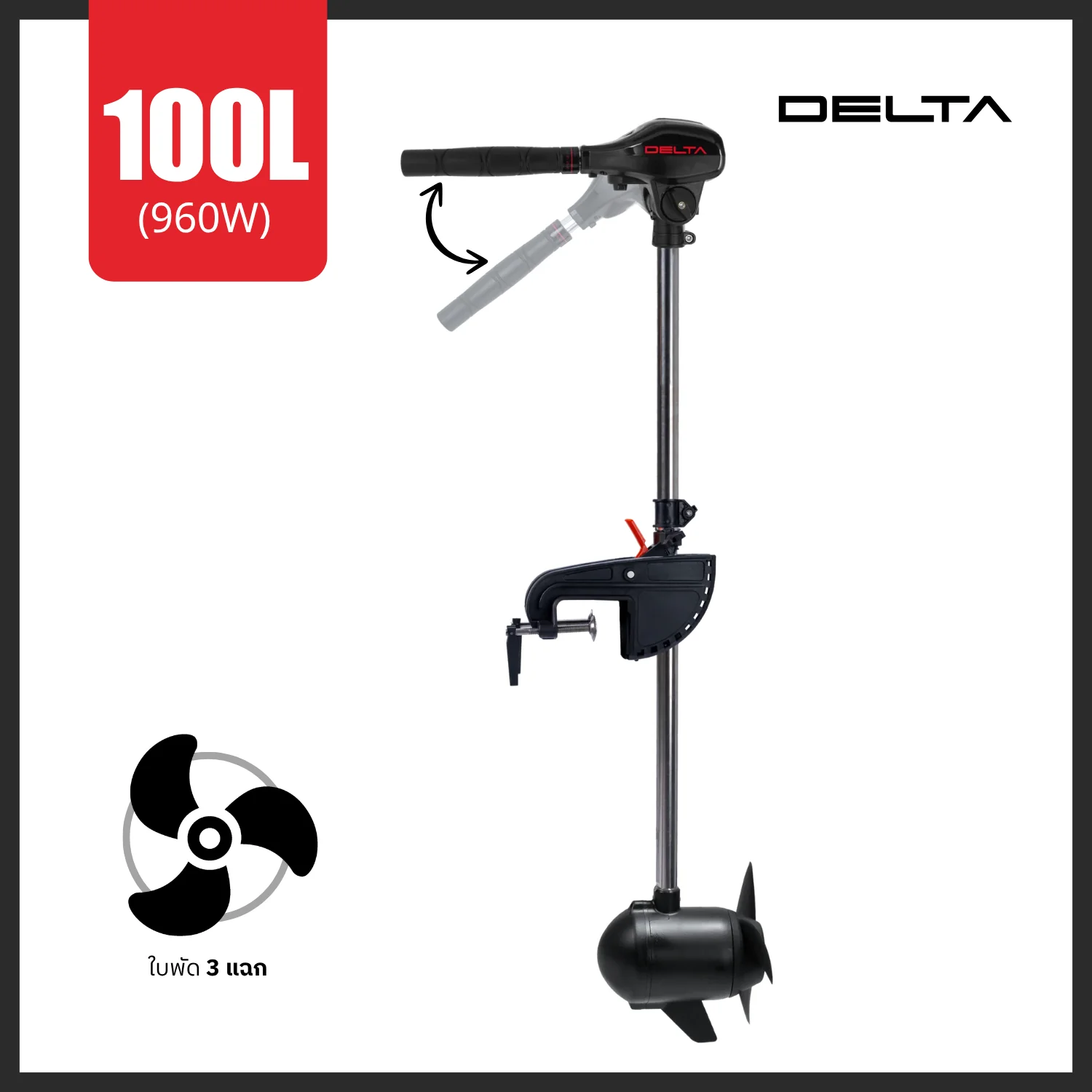 มอเตอร์ไกด์ รุ่น 100 ปอนด์ DELTA MOMENTUM BRUSHLESS 100 LBS